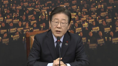 Lee Jae-myung, "Isn't it a private property of presidential authority"... "Han Dong-hoon's qualification" onslaught.