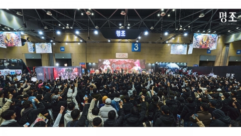 Kuro Games Ends 'Tingjo World in AGF 2024' in Success...a collection of 50,000 visitors