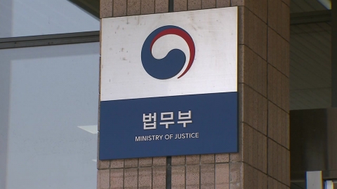 Justice Department to ban Yoon Suk Yeol's president from leaving the country under 'emergency martial law'