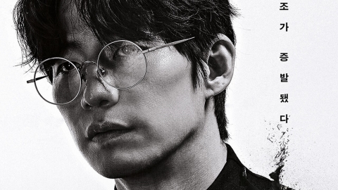 The late Song Jae-rim's posthumous film 'Fall' will be released on January 15 next year.