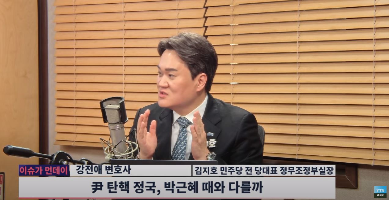 野 Kim Ji-ho, "Woo Sang-ho 'impeachment of the Democratic Party too soon', is elite politics?" 