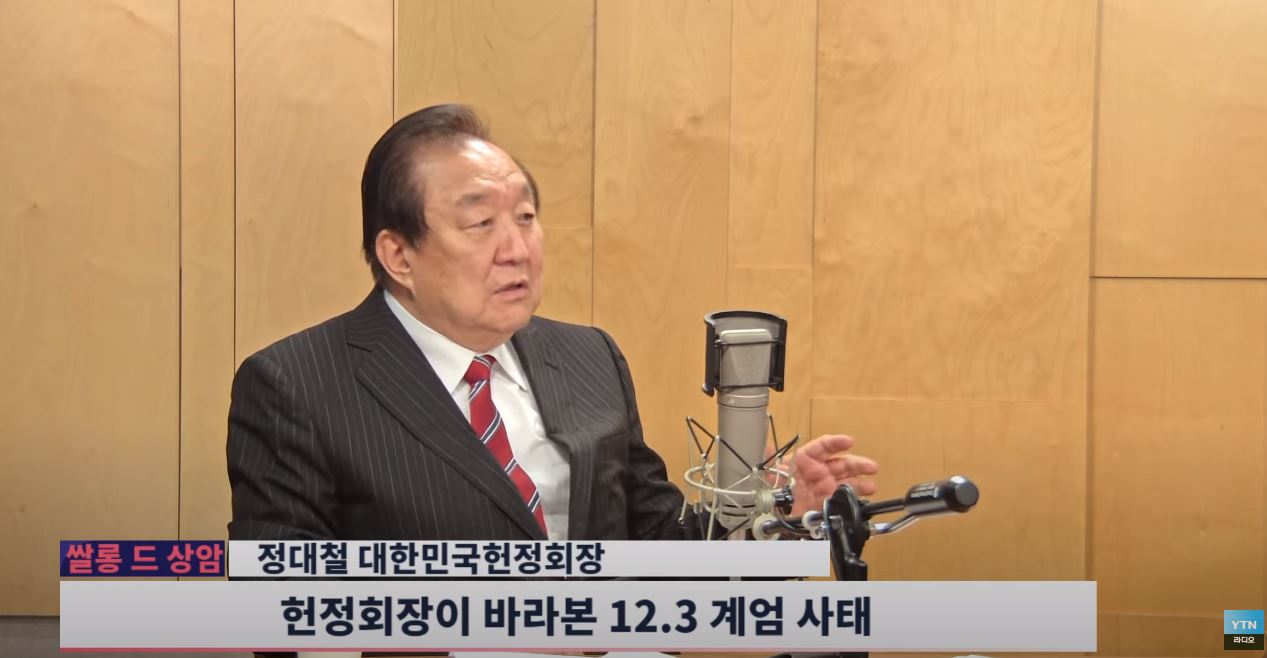 "尹's political debut advice," said Chung Dae-chul, chairman of the Constitutional Court, "Impeach 尹, bring in Yoon Suk Yeol's 'one-shot' politics."