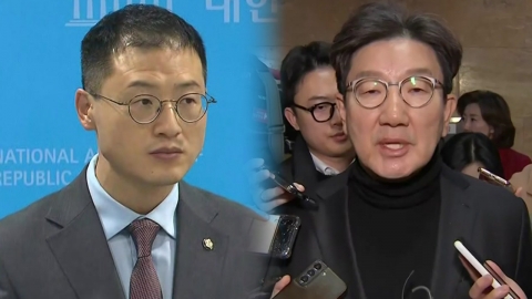 Kim Sangwook said, "I agree to vote to impeach 尹."Is Kwon Sung-dong the new floor leader?