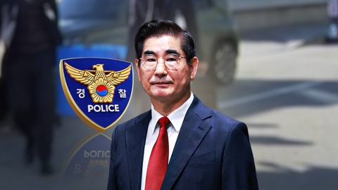 Kim Yong Hyun's arrest warrant is issued...investigation into the president