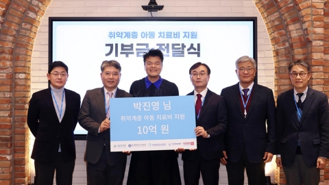 JYP Park Jin-young Donates 1 Billion For Vulnerable Children and Adolescents