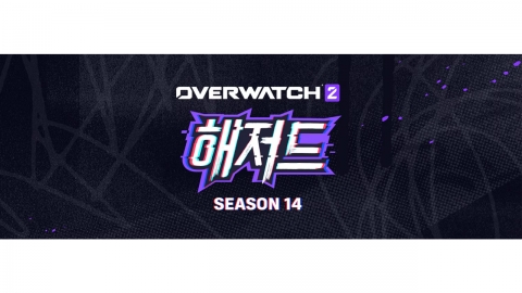 Blizzard Starts 'Overwatch 2' New Season 'Hazard' on 11th