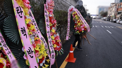 "Protect the Yoon Suk Yeol"...'Anti-impeachment' wreath procession in front of the presidential office