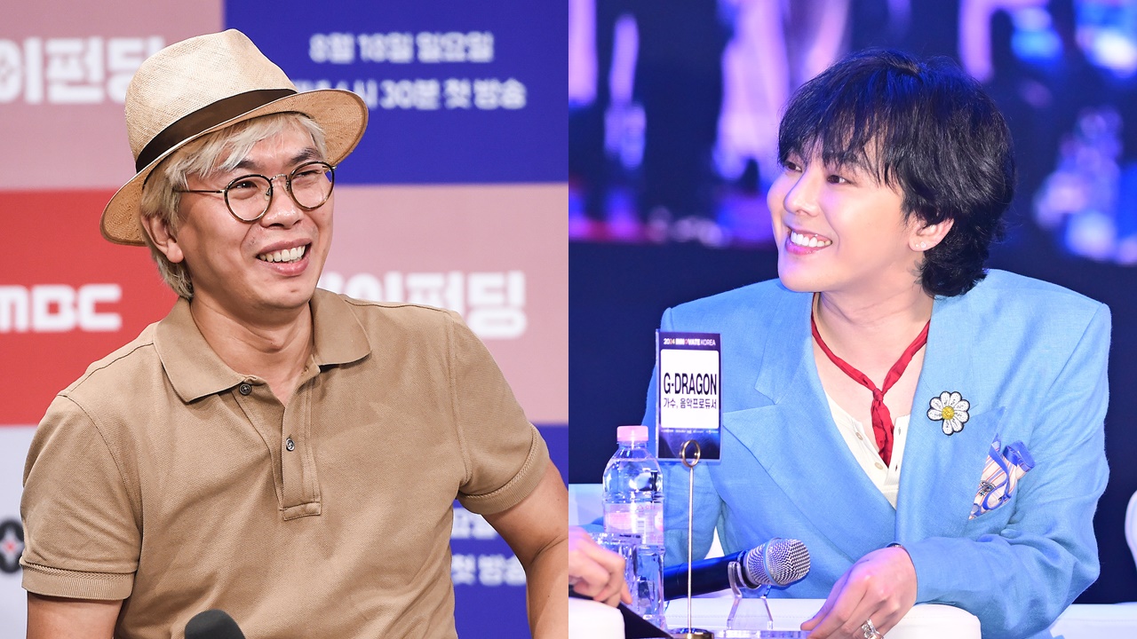 Producer Kim Tae-ho and G-Dragon have joined hands to launch a new entertainment show, "Discussing the formation of MBC."