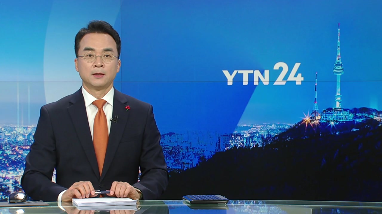 YTN24