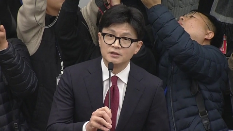  Han Dong-hoon convened the ruling party's ethics committee...Discussion on the Appointment of the President