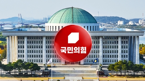 [속보] 여당 원내대표 경선 위한 의원총회 중 당내 \'설전\'