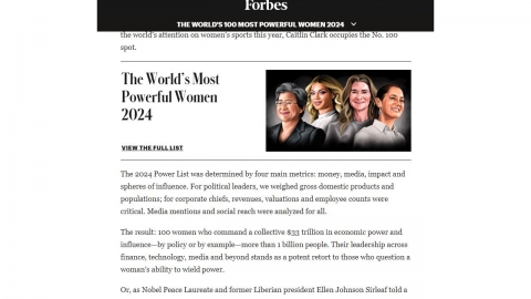 Forbes 'World Power of Women 100'...Lee Boo-jin ranked 85th and Choi Soo-yeon ranked 99th.