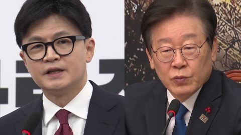 Han Dong-hoon - Lee Jae-myung, "confession of rebellion and crime" in one voice