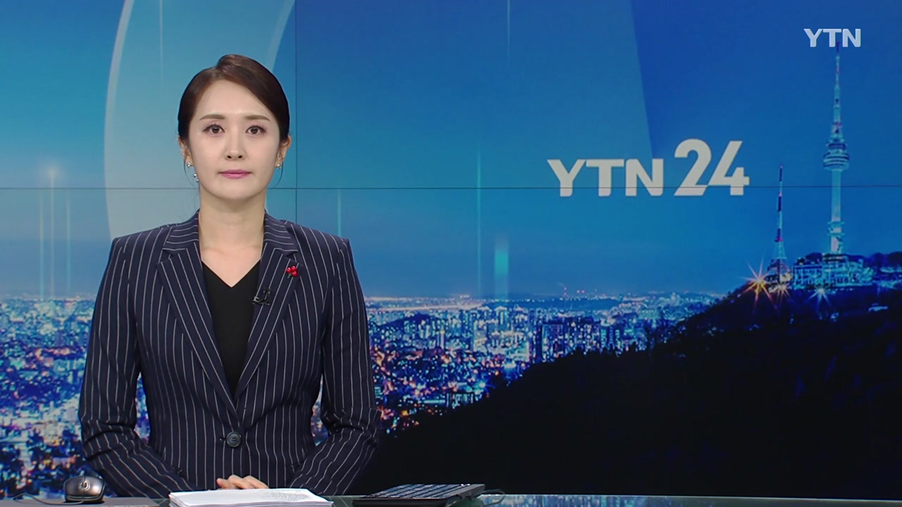 YTN24