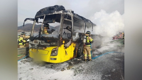 The bus fire on the Honam Expressway...36 people evacuated.