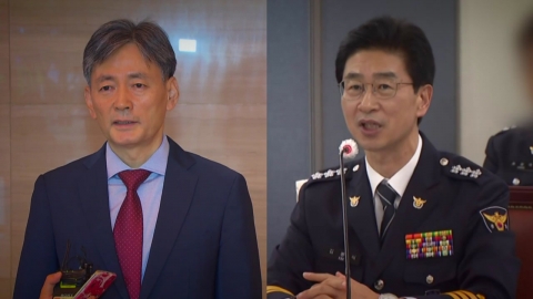 The head of the National Police Agency and the head of the Seoul Metropolitan Government will examine the arrest today... "Know the martial law in advance."