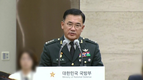 [Breaking News] Yeo In-hyeong, counterintelligence commander, "abandonment of the substantive examination of arrest warrants"