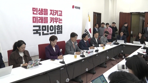 Kwon Seong-dong, "Deciding the Party after a meeting"...Chin Yoon-gye also said, "This time, it's approved."