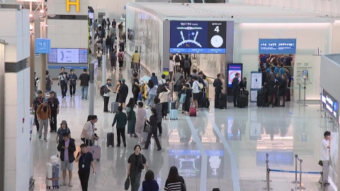 "Tourists from overseas who visited Korea to the village at the end of the ground"...Connecting with Seoul