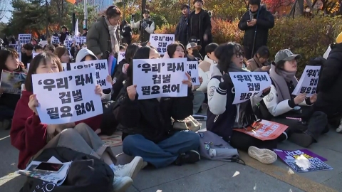 A big rally in front of the National Assembly...Traffic control on Gwanghwamun Island