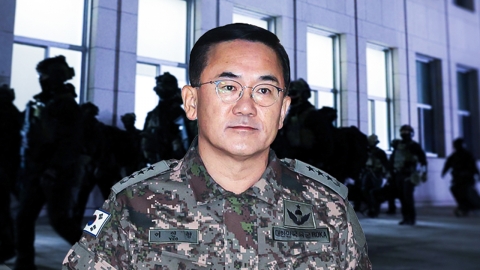 Special Prosecutor's Office Arrested Yeo In-hyeong, commander of the Defense Security Command, for "collusion of civil war."