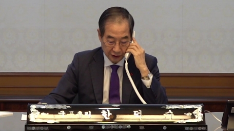 Acting President Han Deok-soo on the phone with Biden...Focus on checking pending issues