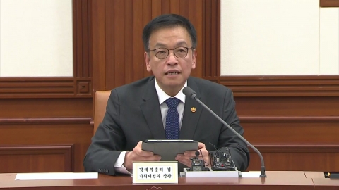 Choi Sang-mok said, "Converging the capacity of the public and private sector, managing the economy in a stable manner..."Kyungbang announcement by the end of this year"