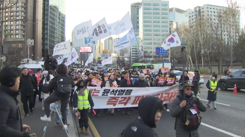 탄핵 이튿날 서울 도심 행진 "조속히 파면해야"