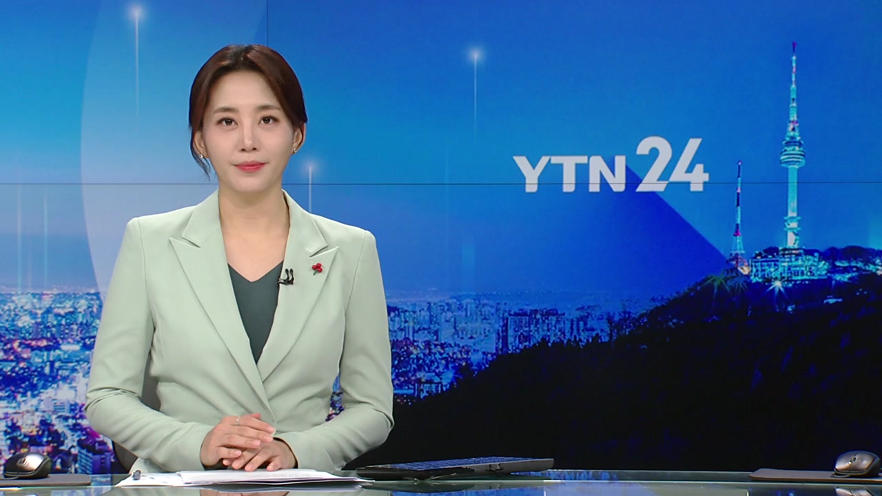 YTN24