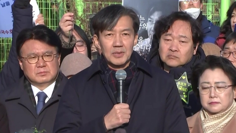 [On-site video+] "Two years in prison" Cho Kuk said, "I don't agree with the court's ruling, but I accept the Supreme Court's sentence."