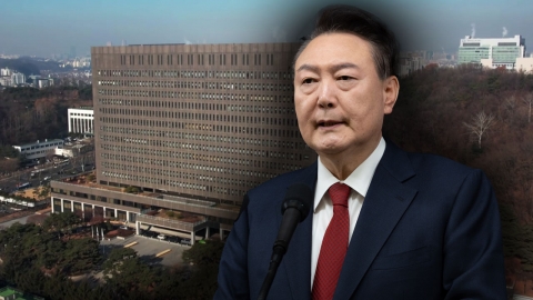 Special Prosecutor's Office Announces Second Summon to President of Yoon Suk Yeol