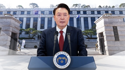 Constitutional Court Designates 27 Days for First Preparation for President Yoon's Impeachment Trial