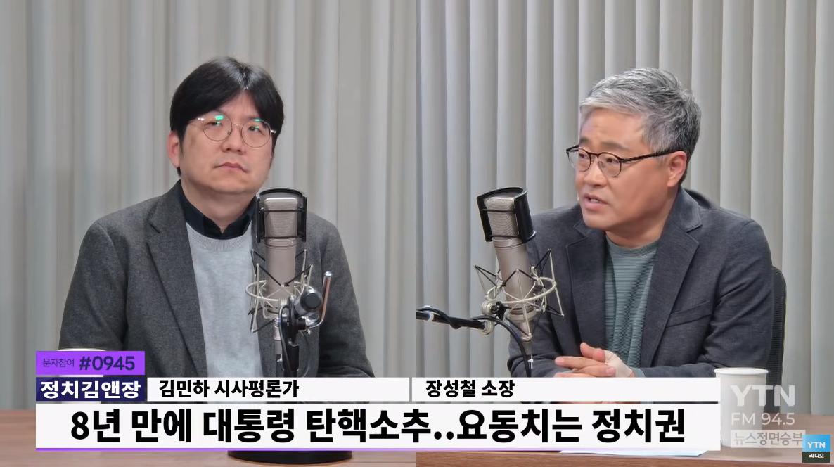 Han Dong-hoon, will politics resume? Kim Min-ha "I have no choice but to break through" vs Jang Sung-chul "impossible"