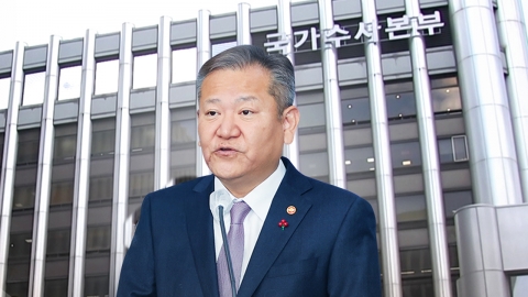 Police summon former minister Lee Sang-min for "alleged rebellion"