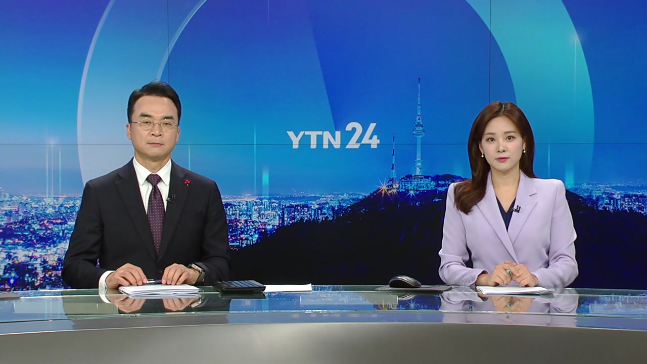 YTN24