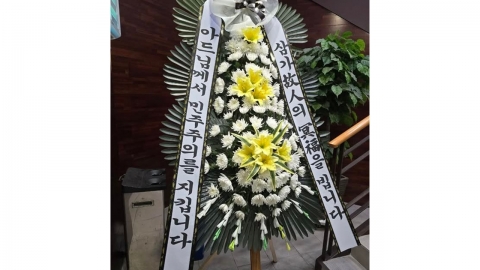 "I got emotional when I saw this wreath".Lee Ki-heon voted to impeach him during his father's funeral.