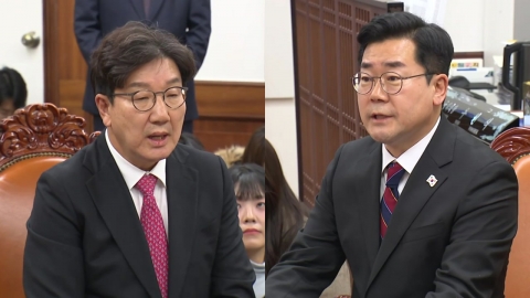 [On-the-spot video+] Floor leaders of the ruling and opposition parties, meeting with Chairman Woo...Discussion of Constitutional Court Judge, etc.