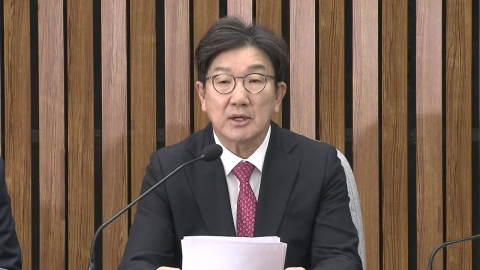 Kwon Seong-dong said, "I can't appoint a constitutional judge until I decide to impeach him."