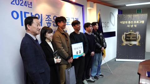 YTN Fact Tracking Wins 'Good Program of the Month' by Korea Communications Standards Commission