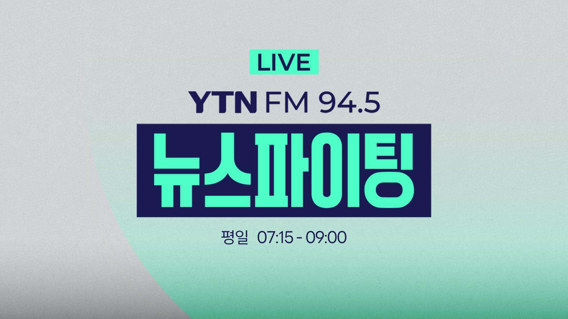 조원진 “與 대선후보? 尹과 거리 두고 명태균 연루되지 않은 사람”