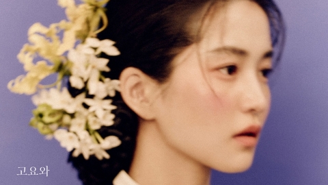 Kim Tae-ri Reveals Hanbok Pictorials...an elegant figure reminiscent of an ink painting