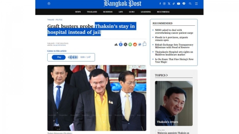 Thailand investigates Thaksin VIP incarceration..."I never sleep in prison".