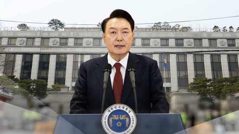 Constitutional Court to President Yoon, "Submit Declaration No. 1 and State Council Minutes"