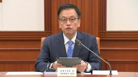 Choi Sang-mok said, "We are concerned about shrinking investment plans in the political situation...Active support for corporate investment"