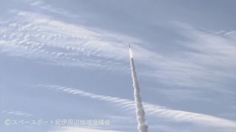 Japan's first private company to launch a satellite failed again... "The flight was suspended in 3 minutes."