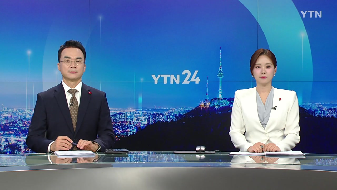 YTN24