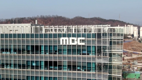 [Breaking News] Court cancels dismissal of MBC Chairman Kwon Tae-sun...Loss of the Korea Communications Commission