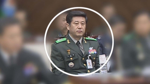 The first investigation since the arrest of former intelligence commander Roh Sang-won