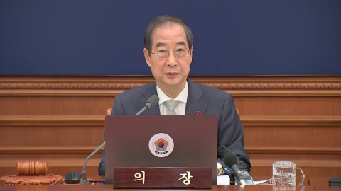 Acting Han Deok-soo, "The spirit of the constitution and the future of the country are the top priority"...Explanation of the purpose of veto