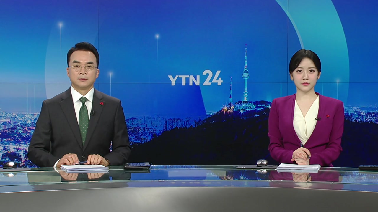 YTN24